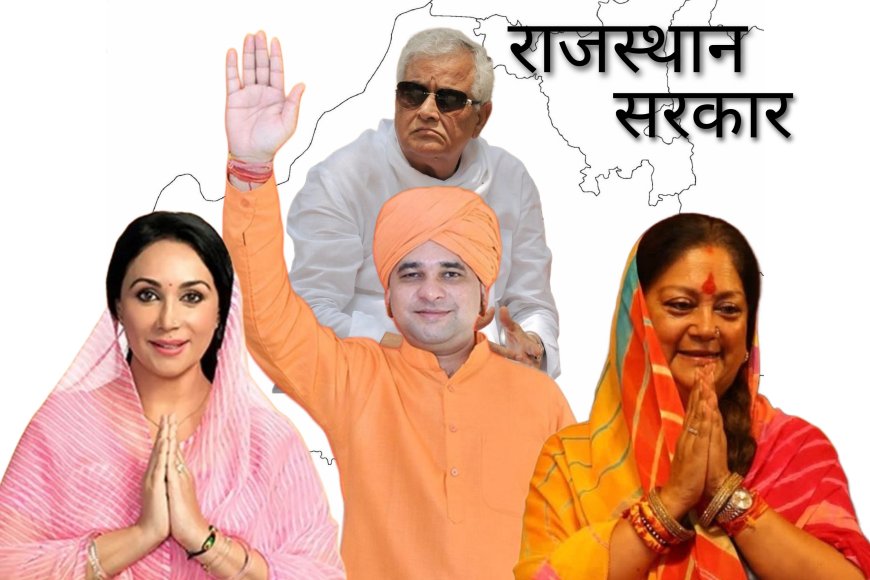 राजस्थान में नए मुख्यमंत्री के लिए सस्पेंस बरकरार, आज शाम तक हो सकती है घोषणा