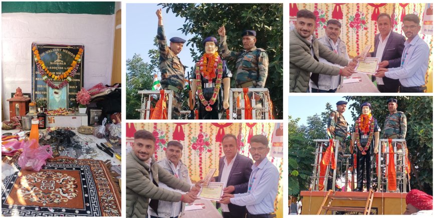 शहीद दीपाराम सुथार के नारों से गुंज उठा गांव , बलिदान दिवस पर रक्तदान एवं श्रद्धांजलि समारोह का हुआ आयोजन