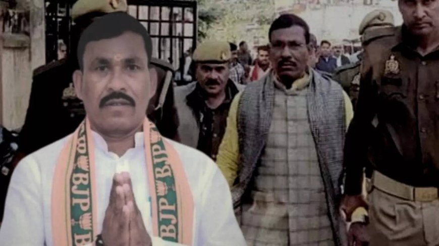 बीजेपी विधायक रामदुलार को रेप केस में 25 साल की कैद और दस लाख रुपये का जुर्माना।