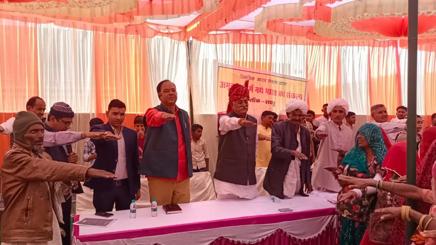 विकसित भारत संकल्प यात्रा,ग्राम पंचायत नगोणियों धतरवालों की ढाणी बायतु में आयोजित हुआ शिविर
