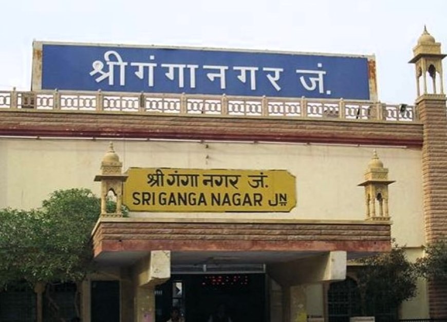 रतनलाल बागड़ी जी के: भव्य पगड़ी समारोह में 'श्री गंगानगर' में उमड़ी भारी भीड़!