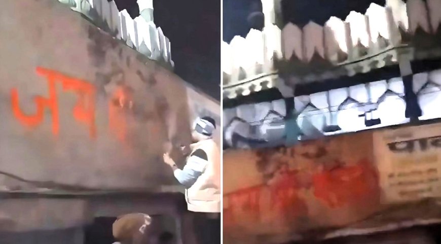 'जय श्री राम' लिखा अलीगढ़ के मस्जिद पर: कैमरे में कैद हुई घटना की जांच शुरू!