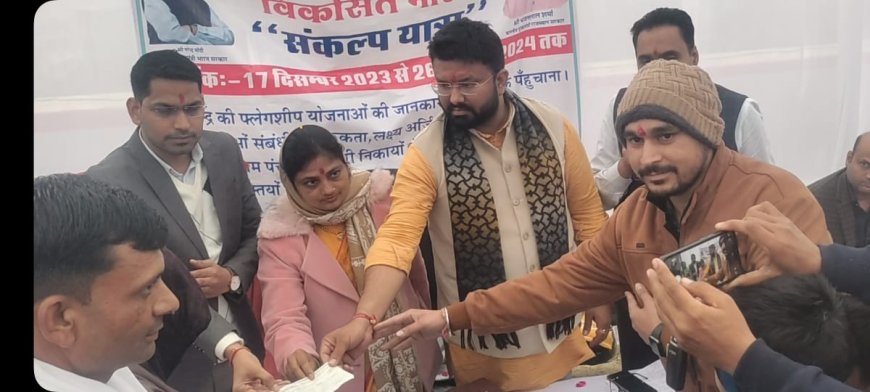 करंट लगने से हुई ड्राइवर की मौत, बैंक ने दिया 2 लाख का चैक