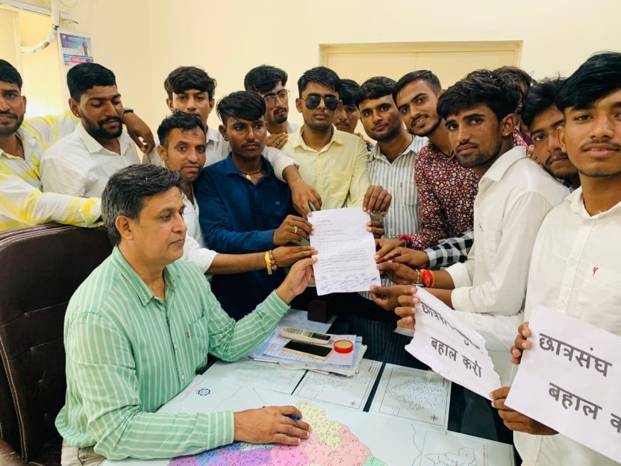 छात्रसंघ चुनाव बहाली की मांग को लेकर प्रदर्शन कर ज्ञापन सौंपा
